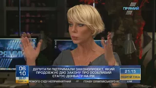 Ваші дії призвели до того, що ми обговорюємо туалети,- Орловська - Левченку