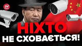 😱Такого ВИ точно НЕ ЗНАЛИ! / Чим НЕБЕЗПЕЧНІ китайські СПЕЦСЛУЖБИ?