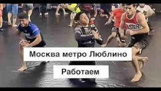 МЕТРО ЛЮБЛИНО РАБОТАЕМ Депортировали в Таджикистан