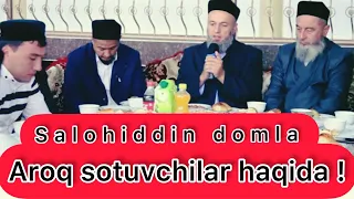 Solihon domla Солихон Домла aroq haqida MARUZALARI енг яхши марузалар