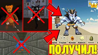 😱Я УБИЛ ВСЕХ БОССОВ И ПОЛУЧИЛ НОВОГО МОБА В ЧИКЕН ГАН!? - CHICKEN GUN