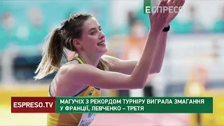 Українка з рекордом тріумфувала на змаганнях у Франції