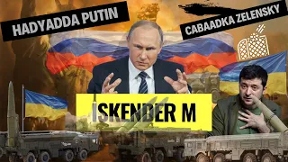 Hadyadda Putin ee ka cabaadisay Galbeedka | gantaalka Iskender M | Ukraine 🤔!