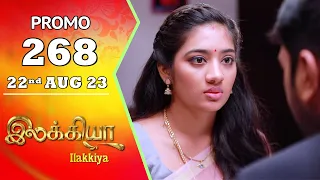 Ilakkiya Serial | Episode 268 Promo | Hima Bindhu | Nandan | Sushma Nair | Saregama TV Shows Tamil