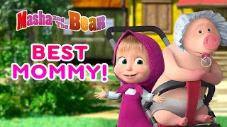 Masha and the Bear 👱‍♀️🌸 BEST MOMMY 👶💗  Best episodes collection for Mother's day 🎬