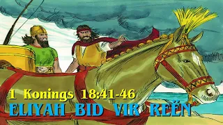 84. EliYah bid vir reen