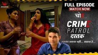 चौकन्ना रहना जरूरी है | Crime Patrol Dastak | Chot | Full Episode | Ep 37 #crime #crimepatrol