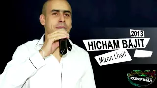 Hicham Bajit   Mizan Lhait