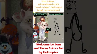 Who is best ? (ricoanimatoins VS Tomthesinger) (helicopter Song) (tomthesinger)#shorts