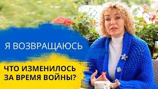 Что изменилось за время войны? Какие запросы к психологам во время войны?