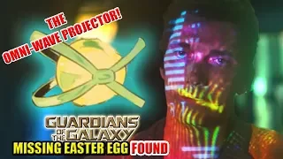 [OLD VIDEO] The Omni-Wave Projector (Captain Marvel) | Guardians of the Galaxy Easter Egg Hunt