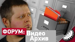 Как хранить видео? - Форум - forum.bennet.ru - Айсбиргер