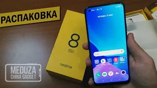 Купил REALME 8 PRO с КАМЕРОЙ на 108 МП - РАСПАКОВКА и предварительный обзор смартфона на русском