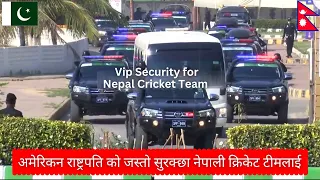 Nepal Cricket Team in Pakistan Vip Security | Nepal Cricket Team Arrival in Pakistan