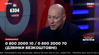 Гордон о Лобановском