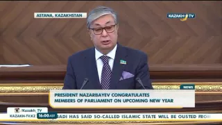 Н Назарбаев поздравил депутатов с наступающим Новым годом - Kazakh TV