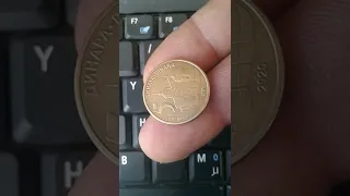 5 Dinar 2020 Serbia Coin$ 👀👍