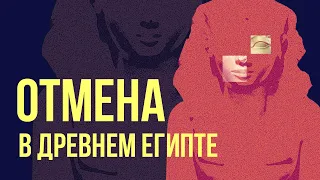 Хатшепсут - женщина-фараон, которую отменили