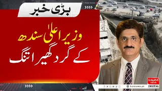 Breaking! CM Sindh Is In Big Trouble | Case Filed On Contempt Of Court