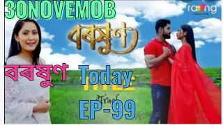 baroxun- বৰষুণ|| Today Episode -99||30 November#2022 # baroxun