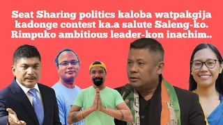 Seat Sharing inoba watpakgija contest ka.a salute Salengko| Rimpu ambitious leader ongja give up kaa