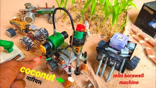 mini tractor borewell machine // diy tractor machine // @SMconstruction