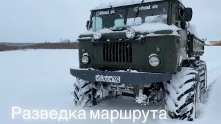 Газ66 на огромных колёсах.Уаз на тюнинге ! #offroad4x4