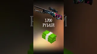 КС ГО ИНВЕНТАРЬ ЗА 50К РУБЛЕЙ #ксговидео #рекомендации #скиныксго #csgovideos #csgoclips #shorts