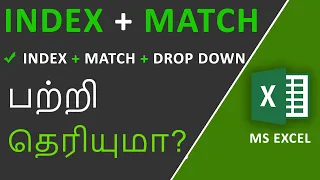 Index Match Function in Excel in Tamil