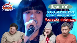 DIANA ANKUDINOVA (Диана Анкудинова) 《Rechenka Реченька》|| 3 Musketeers Reaction【REACTION】【ENG SUBS】