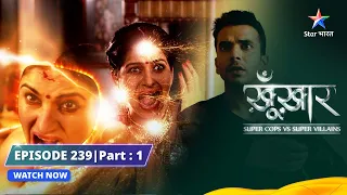 SuperCops Vs Super Villains || Raja Aur Sundar Ka Aatank | Episode -239 Part-1 #starbharat