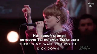 Безумная любовь/Reckless Love(spontaneous).Русские субтитры.Steffany Gretzinger