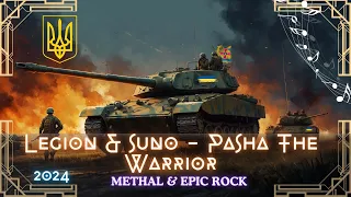 Legion & Suno - Pasha The Warrior 📻[ Ukrainian Folk,Death Metal,Choral Music,Epic Rock 4k ] R. I. P.