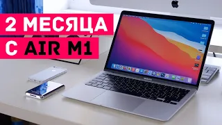 Опыт использования Macbook Air на M1 2020: лучшее, что есть на рынке за эти деньги?