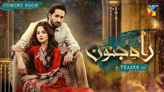 Danish Taimoor - New Drama - Rah e Junoon - Coming Soon - Komal Meer - HUM TV