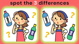 find the 3 difference |No494