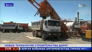 Казахстан внедряет новые технологии в строительство дорог