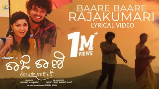 Baare Baare Rajakumari - Lyrical | Raja Rani Roarer Rocket | Bhushan,Manya |Sanjith Hegde|Prabhu S R