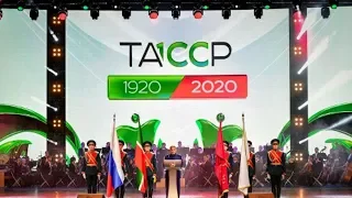 100 лет Татарской АССР || Такие разные татары