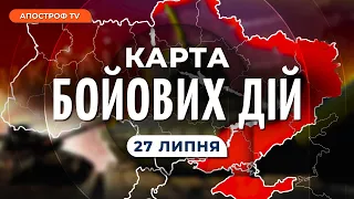 СИЛИ ОБОРОНИ просуваються, УСПІШНА робота КАСЕТНИХ боєприпасів, ЩО В КРИМУ? / КАРТА БОЙОВИХ ДІЙ