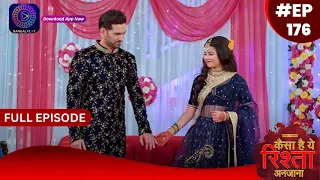 Kaisa Hai Yeh Rishta Anjana | 16 January 2024 | Full Episode 176 | Dangal TV