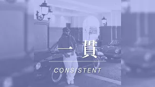 [FREE] Larry June & Jay Worthy Type Beat "Consistent"