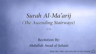 Surah Al Ma'arij The Ascending Stairways   070   Abdullah Awad al Juhani   Quran Audio