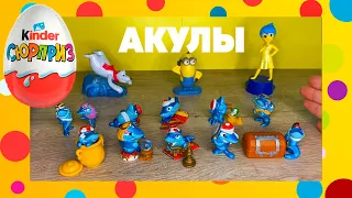 Акулы☆Squalibaba☆1995☆обзор серии+Цена