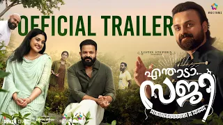 Enthada Saji Official Trailer | Kunchacko Boban | Nivetha Thomas | Jayasurya | Godfy Xavier Babu