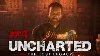 ЗАГАДКА РОГА ГАНЕШИ • Uncharted: The Lost Legacy | Утраченное наследие #4