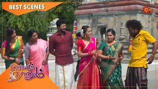 Abiyum Naanum - Best Scenes | Full EP free on SUN NXT | 17 Feb 2022 | Sun TV | Tamil Serial