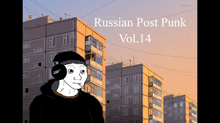 Russian Post Punk Vol.14