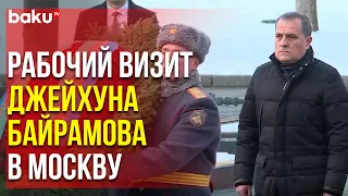 Глава МИД Азербайджана Возложил Венок к Могиле Неизвестного Солдата | Baku TV | RU