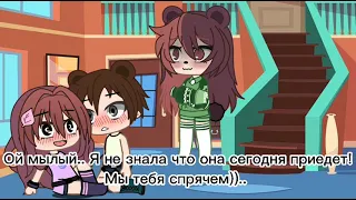 ¬клип¬татарин¬Gacha club¬